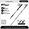 OEING Carbon Fiber Folding Trekking Pole