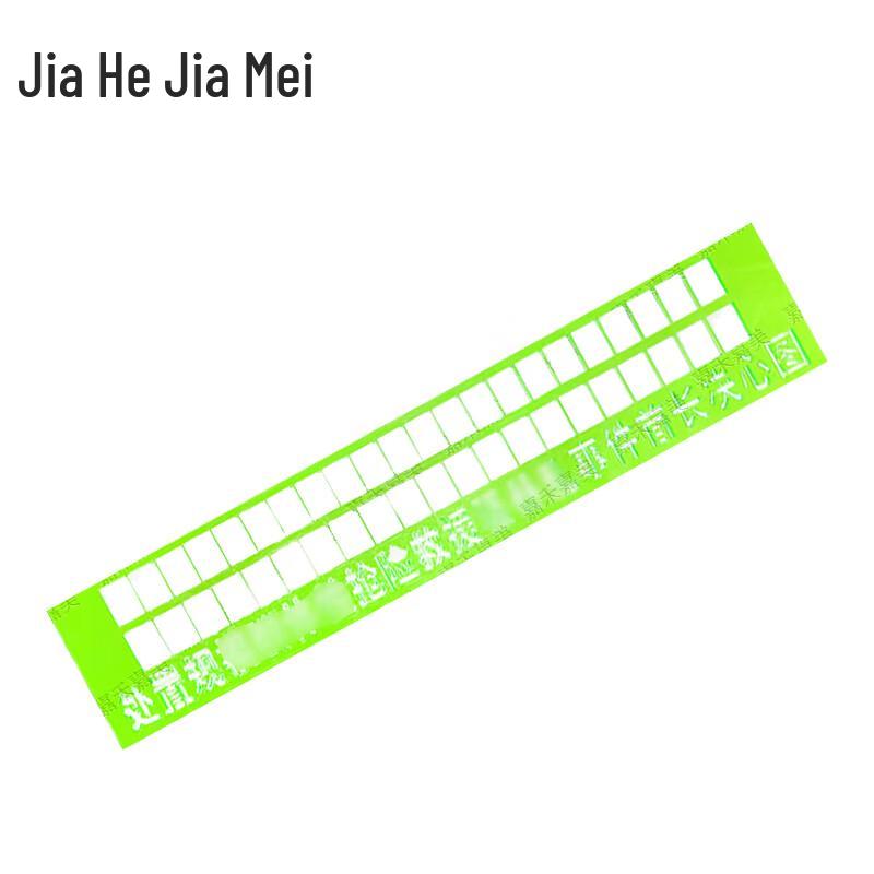 Jiahe Jiamei Commander Ruler