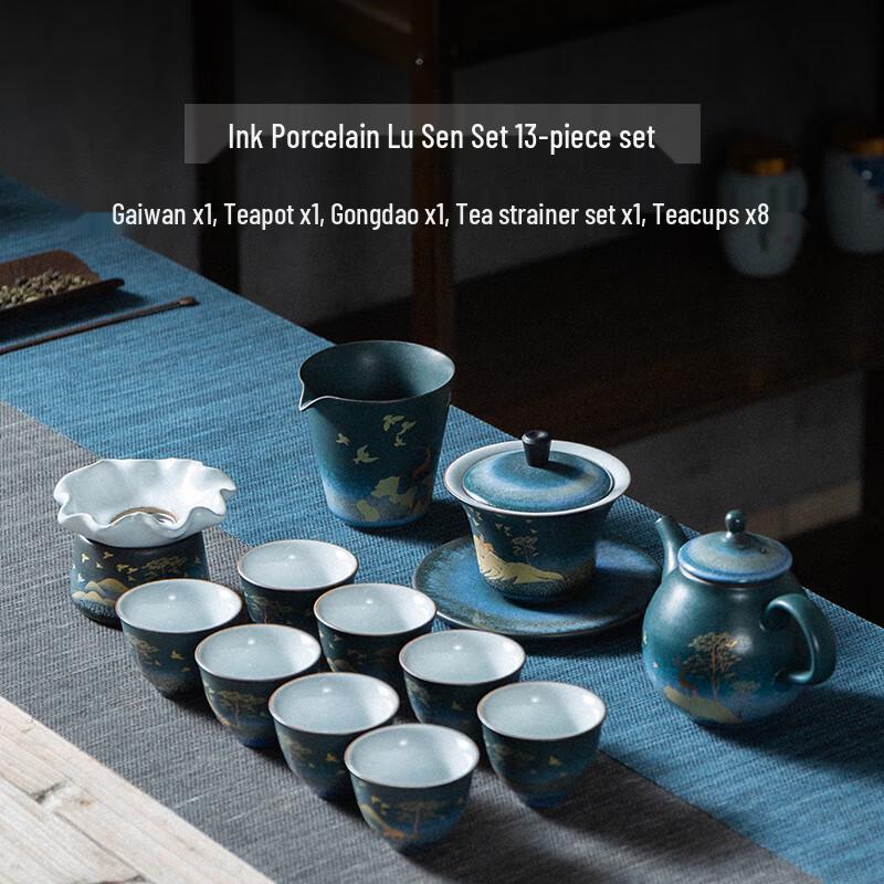 

Ink Wash Coarse Pottery Kung Fu Tea Set