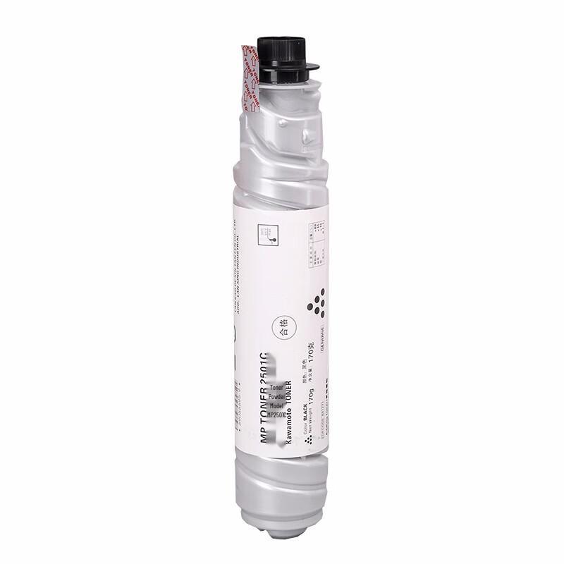Ricoh MP2501C Compatible Black Toner Cartridge