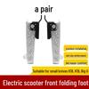 Durable Electric Bike Pedals for K18 & K19: Thickened, Wear-Resistant Folding Design