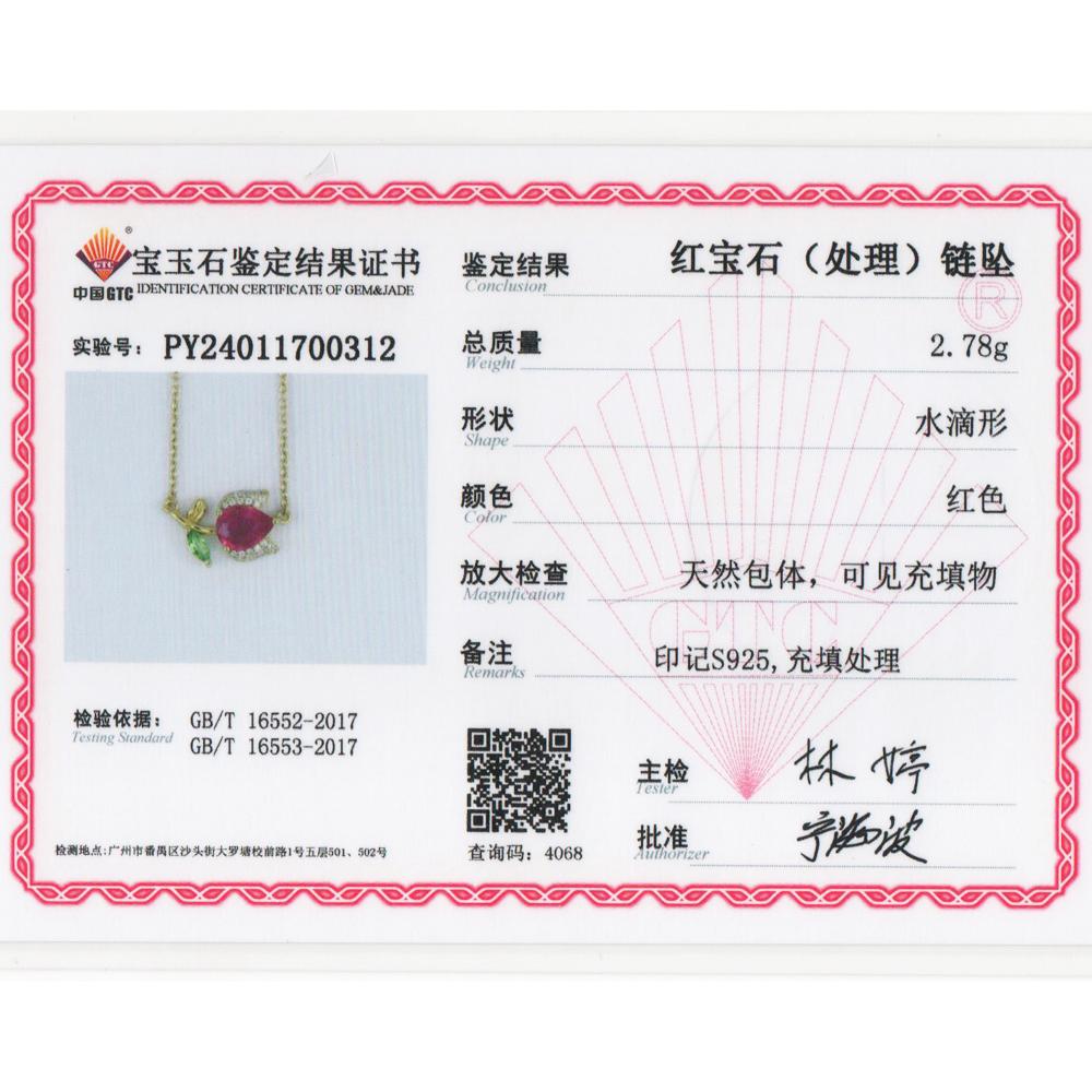 Leichte, luxuriöse, elegante Halskette mit natürlichem Rubin im Blumendesign, S925 Silberschmuck für Frauen im Alltag, bei Banketten oder als Jubiläumsgeschenk