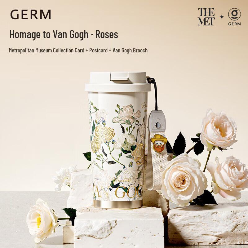 Термобутылка для воды с двойными стенками и соломинкой Germ Van Gogh, 500 мл