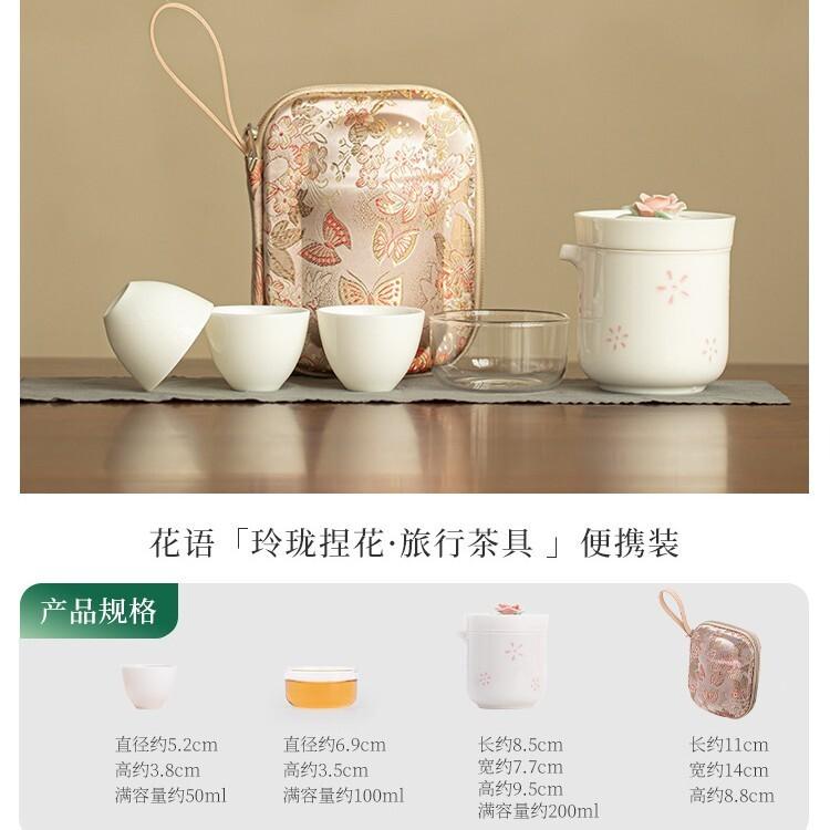

Handcrafted Flower Sheep Fat Jade Travel Tea Set Kit Japanese 1 Pot 3 Cups Tea Maker Organizer Portable Camping Handbag Supplies