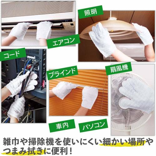 Comolife Dust-Catching Gloves (20 count) for Dust Removal, Cleaning, Ambidextrous, and Bare-Handed Feel