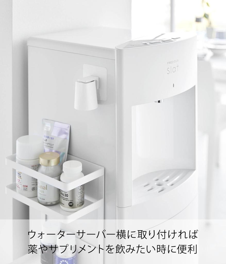 Yamazaki Film Hook Magnet Mouthwash Tumbler White W5 X D5 X Tower Floating Storage Cup Mini 10131 Tumbler H5.5cm