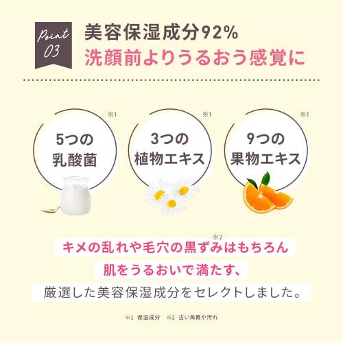 Yunth Raw VC Cleansing Cream 120g (Cleansing/Makeup Remover/Cosmetics/Skincare/Pores/Cosmetics/Beauty)