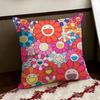 TTakashi MMurakami Cushion Cover Reversible Soft Durable Pillow Cover Home  Car MultiScene Use for Daily Comfort