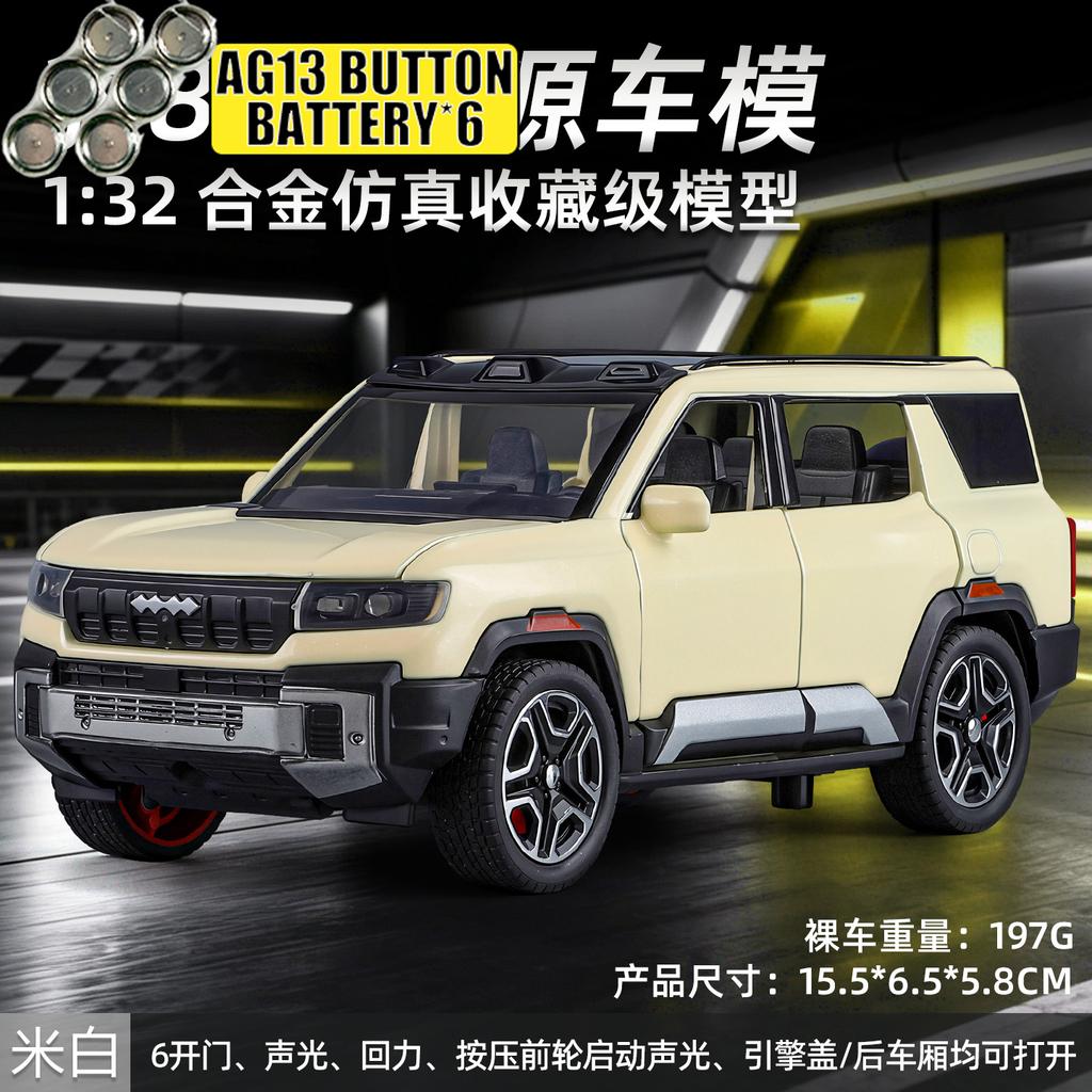 1:32 BYD Fangchengbao Bao 8 New Energy Hardcore Off-road SUV Legierung & Simulations-Automodell Diecasts Metallfahrzeuge Automodell Geschenk