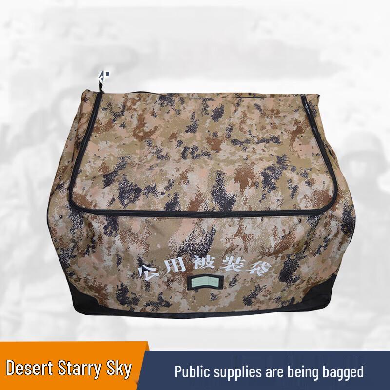 Utility Outdoor Storage Bag