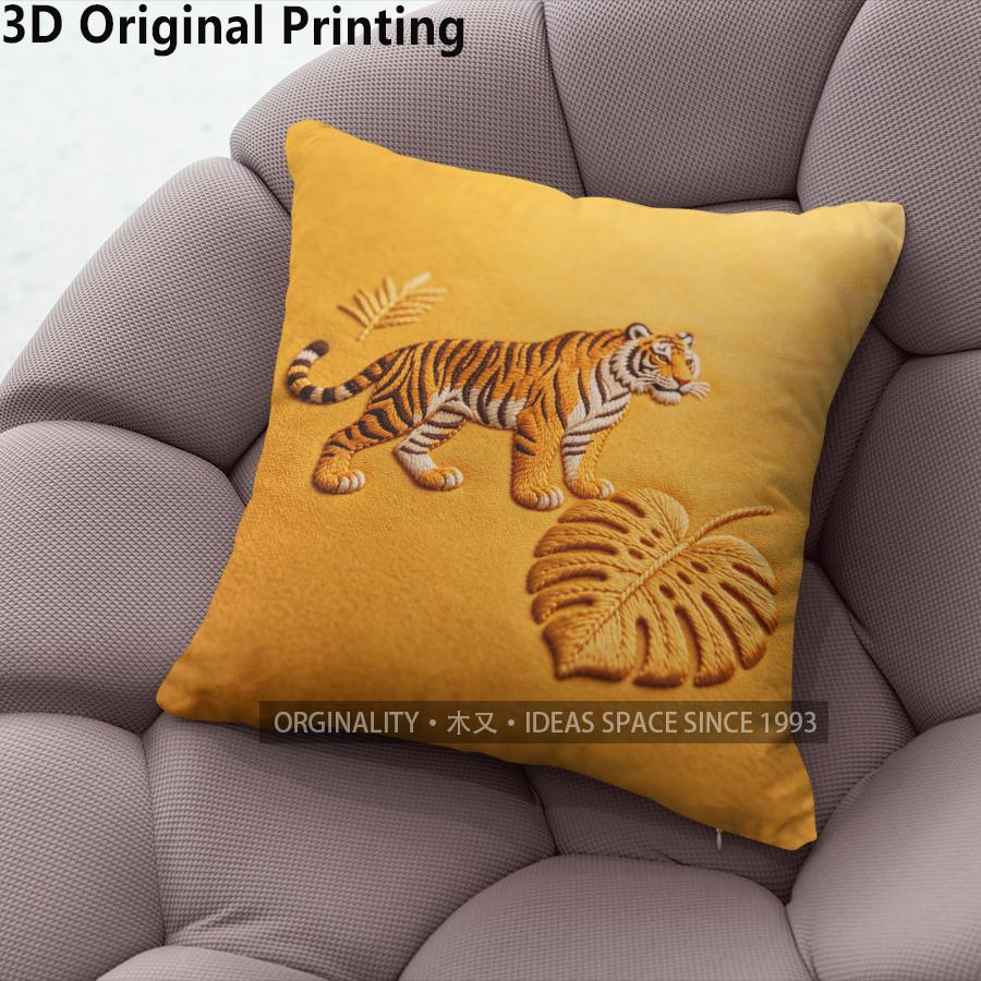 Tropical Tiger Embossed Throw Pillow Covers Pattern Cushion Cover Suitable For Sofa Bedroom Car Pillow Cover