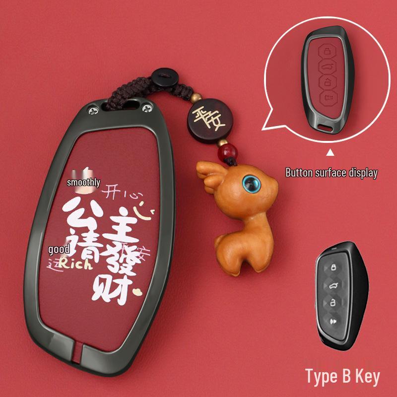 Compatible Key Cover for Great Wall Haval Models: H6, M6 Plus, Menglong H2, Big Dog, F7, Shenshou, H9, Chitu.