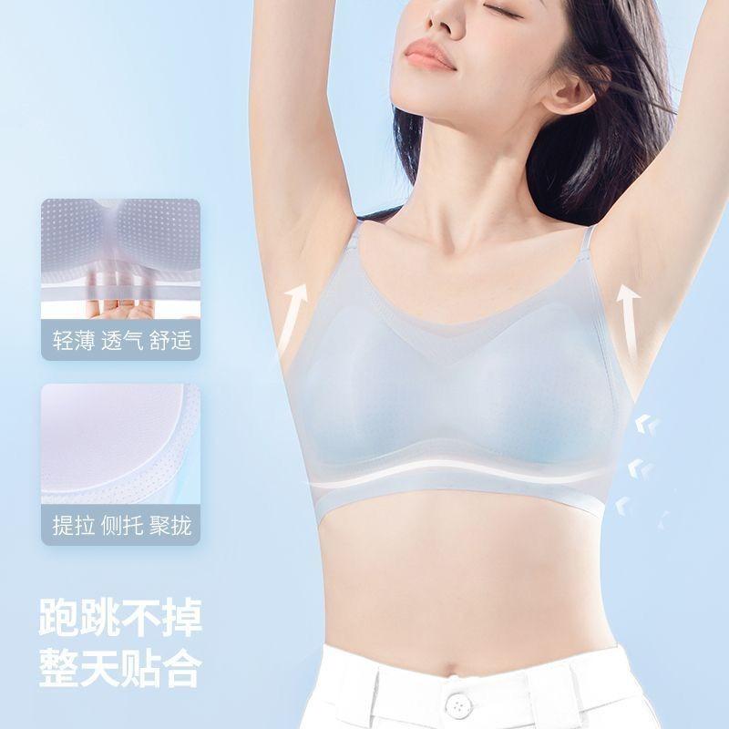 Women Seamless Wireless Back Beauty Gathering Push Up Bra With Chest Pad