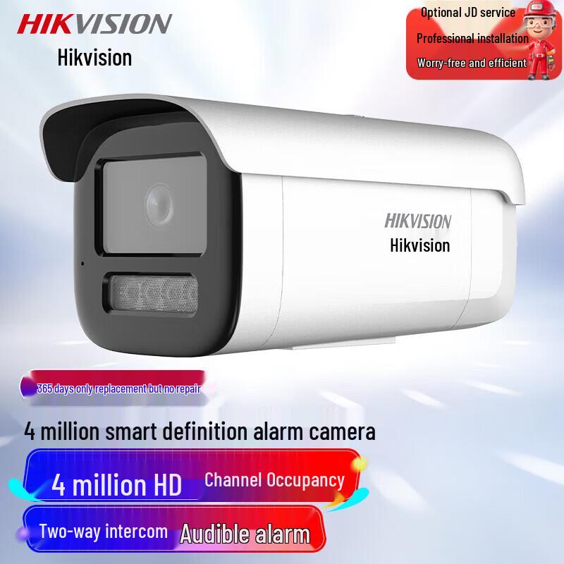 

Hikvision DS-2XA3T46C-L 4MP PoE Smart Dual-Light Bullet Camera CN plug (adapter included)