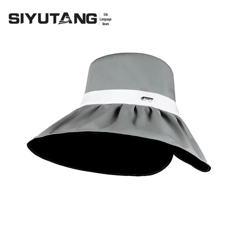 SIYUTANG UV Protection Bucket Hat One Size