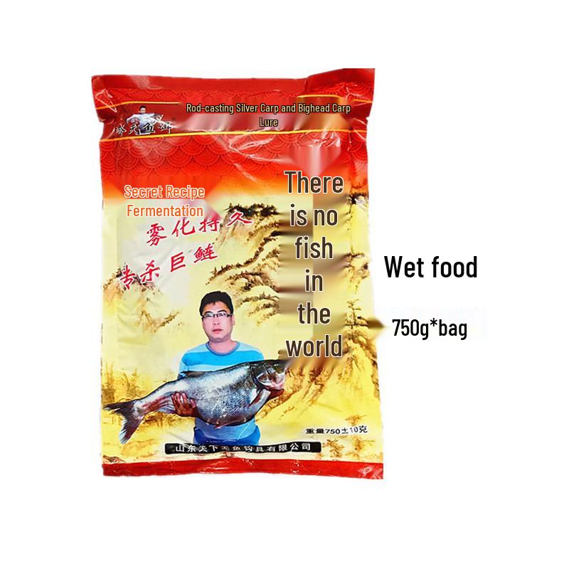 Tianxia Wuyu 750g Mixed Fish Bait: Pond & Basket Formula - Silver Carp & Bighead Carp - 20 Bags