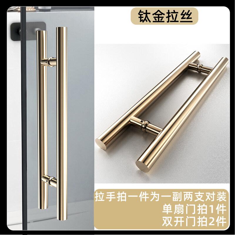 

Jundingying Titanium Alloy Brushed Straight Door Pull Handles