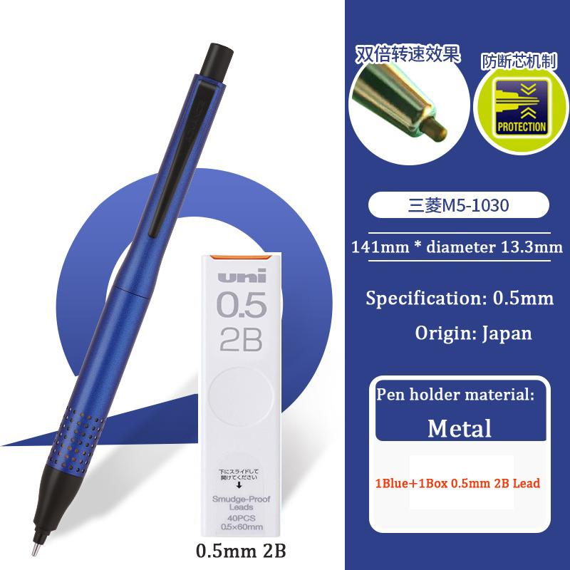 Japan Mitsubishi Mechanical Pencil, 0.5mm Continuous Lead Self-Rotating Low Center of Gravity Metal Rod Stable Writing Supplies