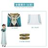 Yuan Shen cos suit Sumi order academy uniform cosplay game animation clothing men and women full suit