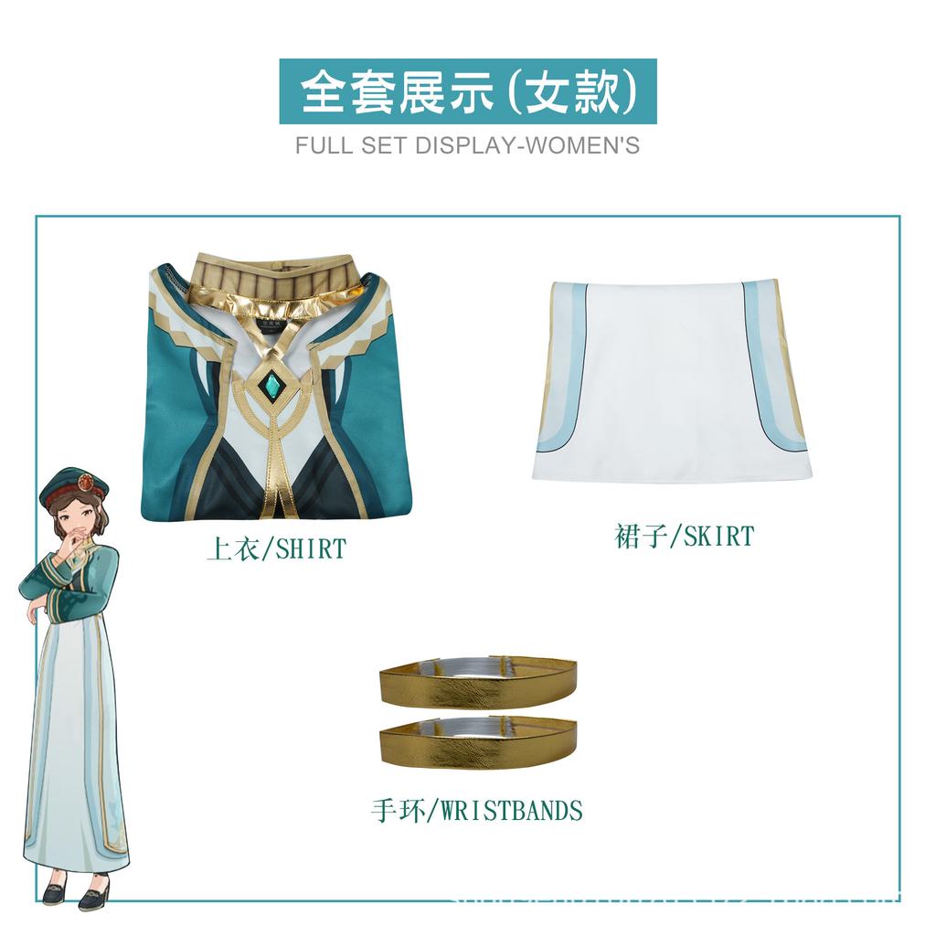 Yuan Shen cos suit Sumi order academy uniform cosplay game animation clothing men and women full suit