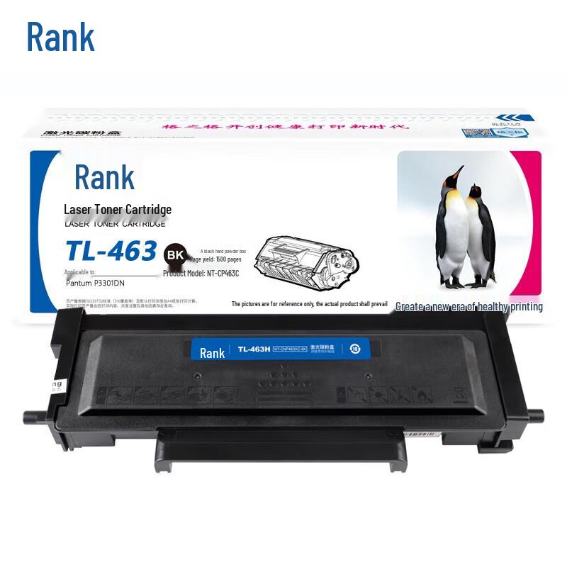 Gezhige TL-463 Black Toner Cartridge for Pantum P3301DN/P3302DN
