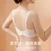 Beige Trägerloser BH mit strukturiertem Spitze und verstellbaren dünnen Trägern Komfort Lingerie