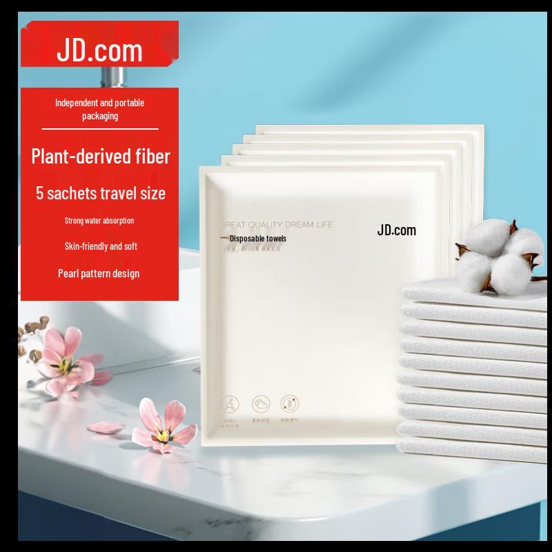 Jingdong Crafted Portable Disposable Towel Set