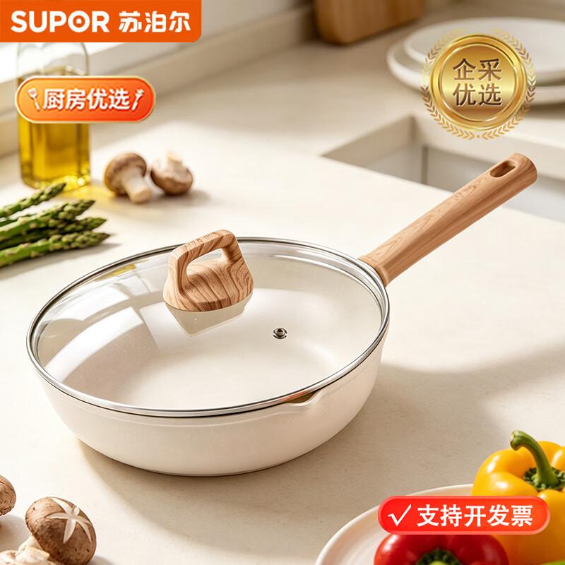 SUPOR Maifan Stone Non-Stick Flat-Bottom Pan