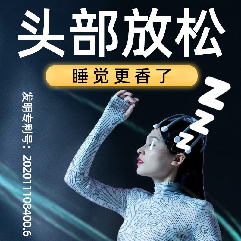 Hezheng head massager is a decompression tool