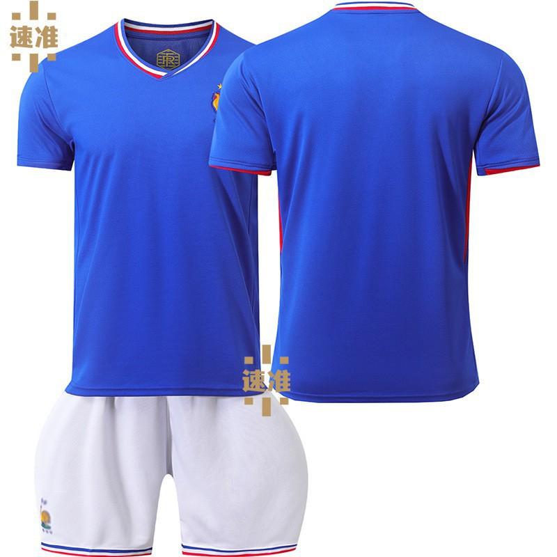 

European Cup Team Jersey No. 10 Football Uniform 7 9 11 Adult Children 30
