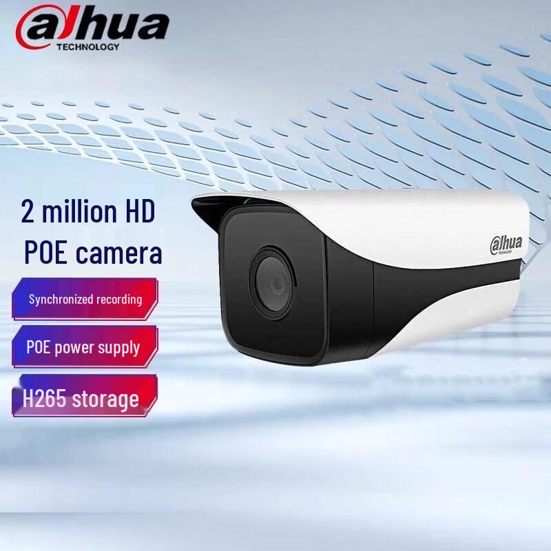 

Dahua 2MP PoE Outdoor IR Network Camera