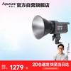 Luz de Vídeo LED Bi-Color Aputure Amaran 100x S 100W