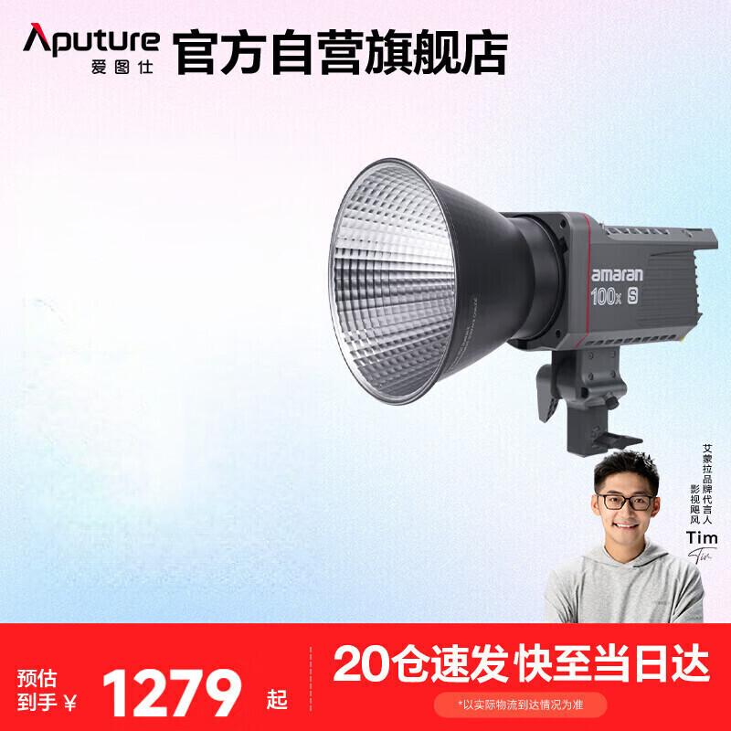 Aputure Amaran 100x S 100W Bi-Color LED Video Light