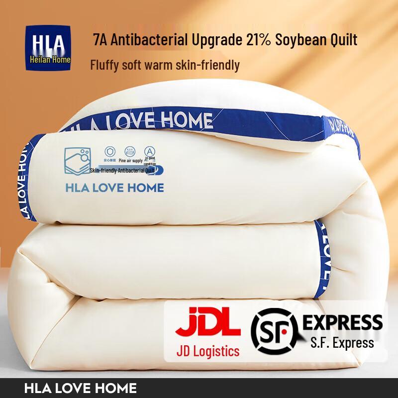 HLA Soy Fiber Blend Thick Winter Duvet Insert