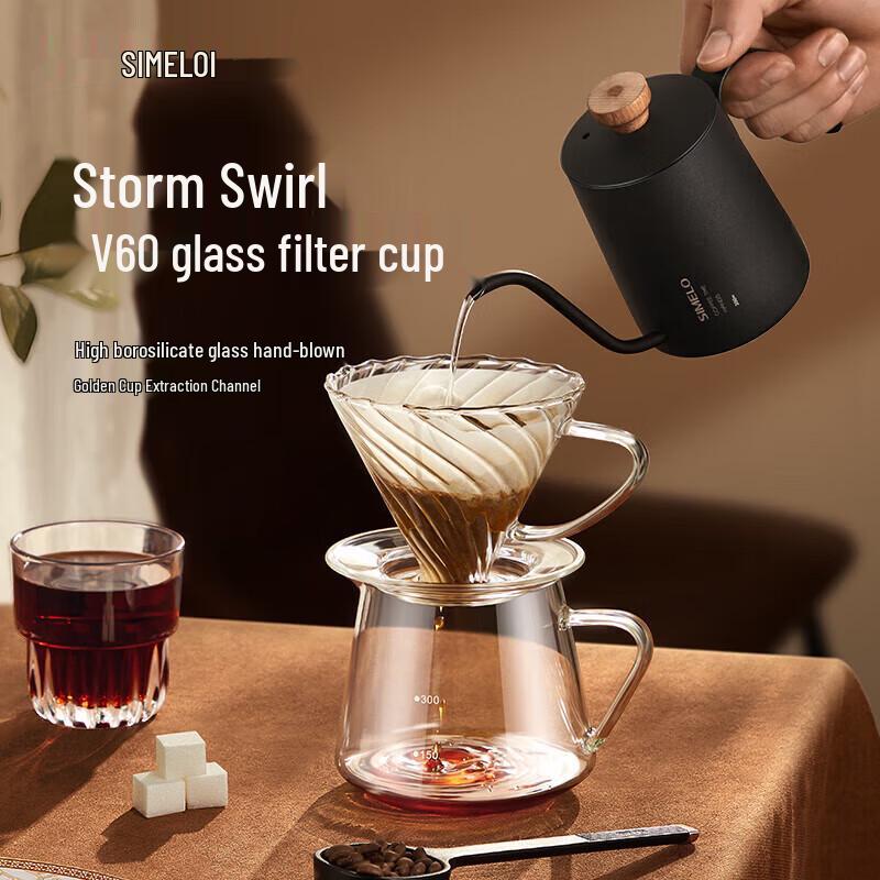 

Shimeile 600ML Coffee Server Set