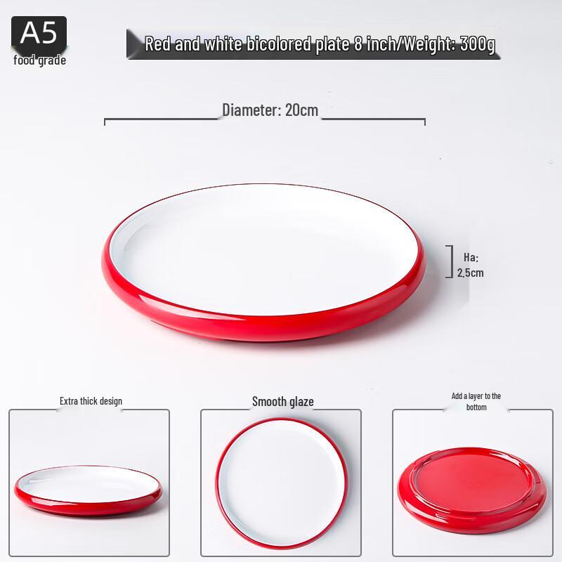 Двухцветная меламиновая круглая сервировочная тарелка Jiubing 2-pack