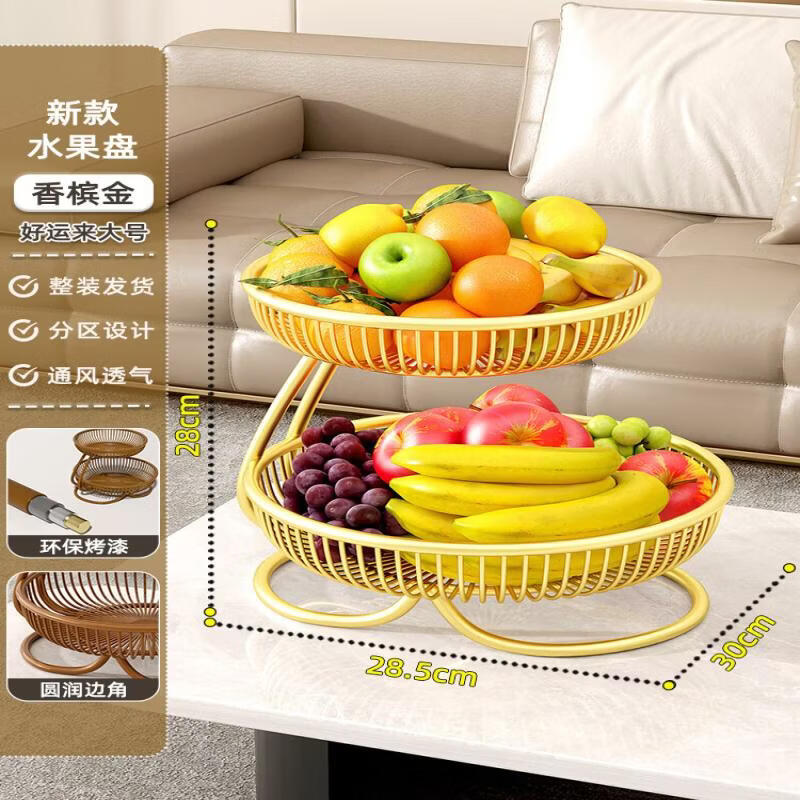 Minimalist Melamine Fruit Bowl