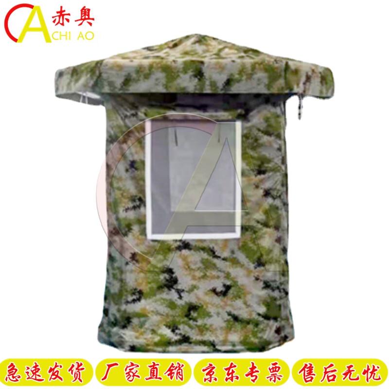 

Chi ao Camouflage Inflatable Sentry Tent