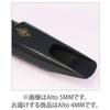 Meyer Alto Saxophone Mouthpiece, Hard Rubber, 4mm