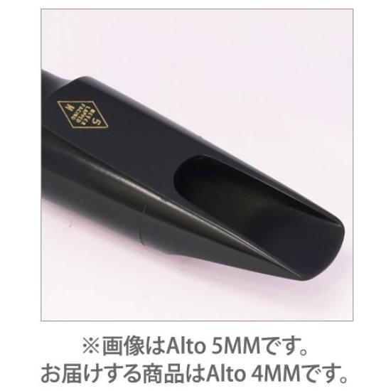Meyer Alto Saxophone Mouthpiece, Hard Rubber, 4mm