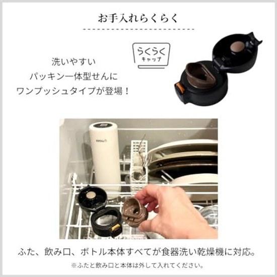 Integrated packingDishwasher safe Tiger Magic Bottle 600ml One-push Stainless Steel Insulated Lightweight Easy Drink Clean BPA-free White MKR-W60NW