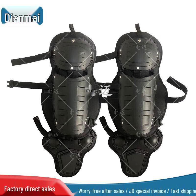 Dianmai Anti-Riot Leg Protection Kit