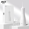 BAIR M301 Tragbarer Elektrischer Wasserstrahlreiniger CN-Stecker (Adapter enthalten)