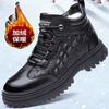 Men's Cotton Shoes Winter Warm Velvet Non-slip Men's Casual High-top Cotton Shoes Cotton Shoes Men's Leather Cotton Shoes