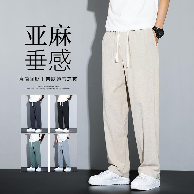 Summer new men's cotton and linen casual pants solid color large size loose and thin breathable straight pants men's pants