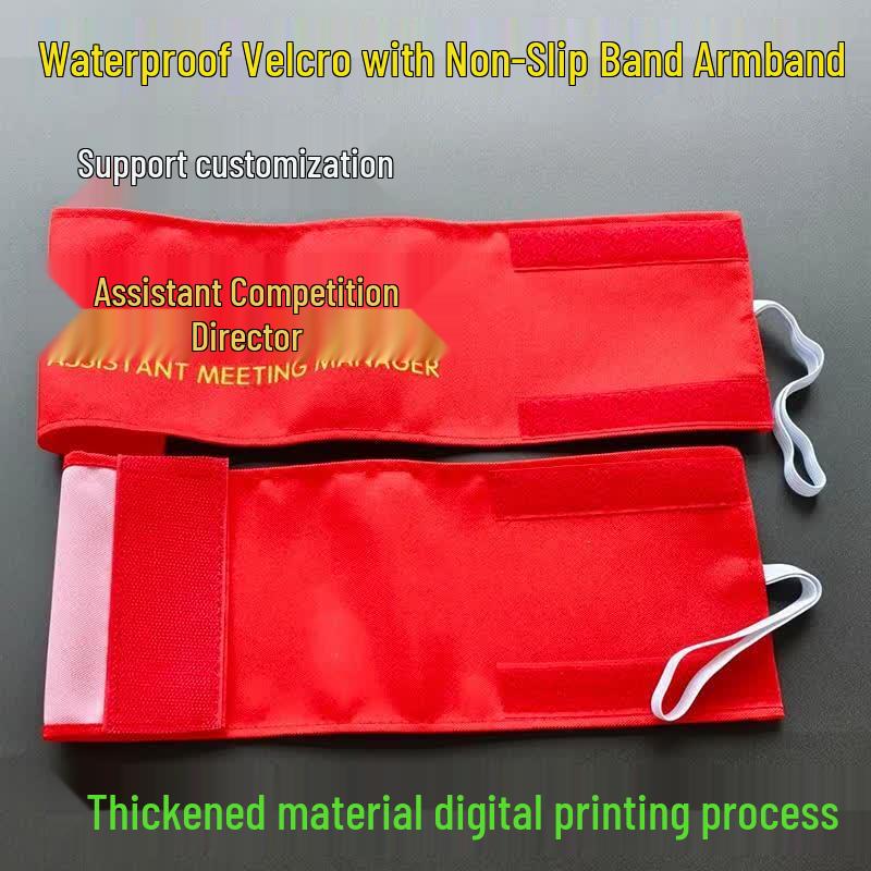 

Jun Ding Event Official Armbands - 5 Pack