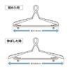 Kokubo Industries Slide Catch Hangers with Pads, Extendable (Gray / Set of 8) - Catch-type Clothes Holder, Prevents Clothes from Sagging (Easy Drying,