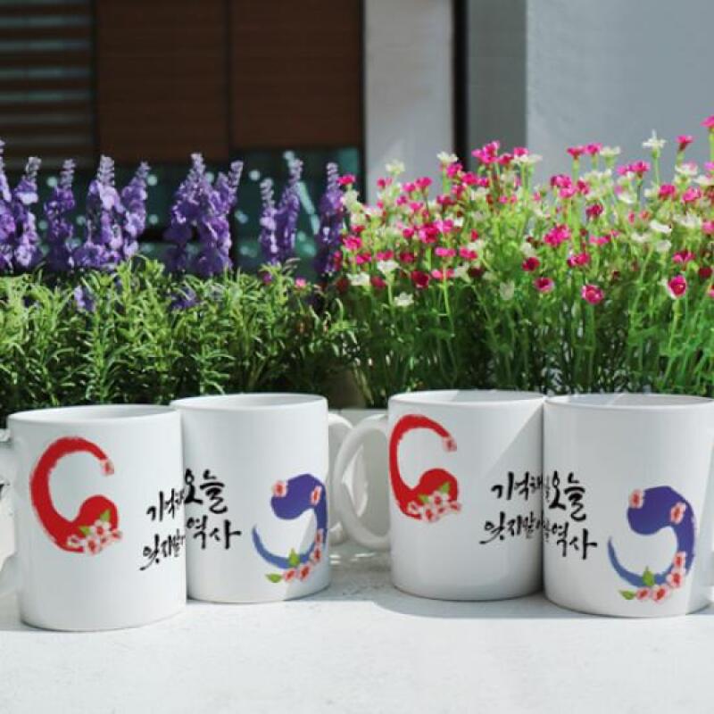 Design Mug 4p - History We Must Not Forget