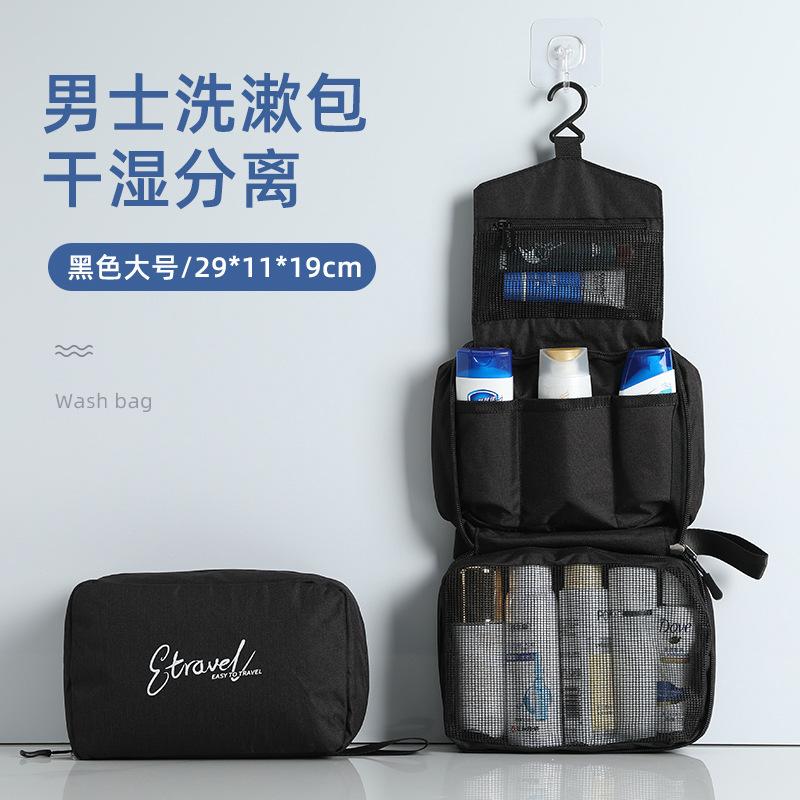 ETRAVEL Travel Wash Bag Advertising Gifts Wet and Dry Separation Storage Bag Large Capacity Men's Wash Bag