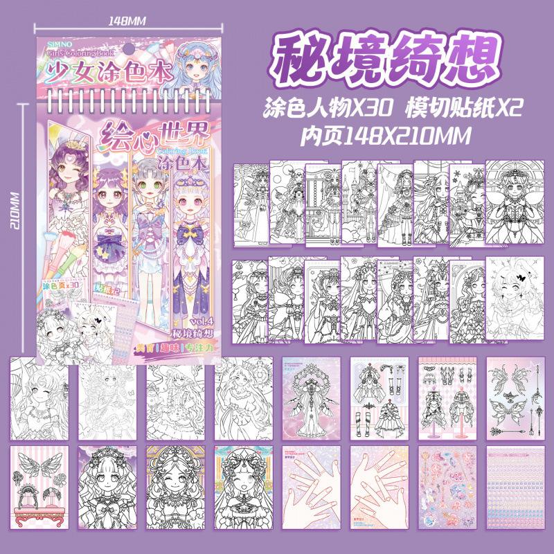 32-Sheet DIY Scrapbook Sticker Album for Cartoon Princess Coloring, Decorative Stickers for Journal DIY, Craft Decor